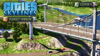 Cities: Skylines - Эффективный путь к промышленности! #4