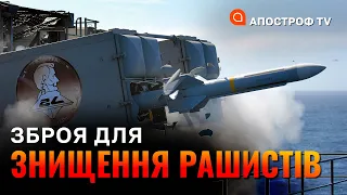 Сучасні танки для України / Sea Sparrow для ЗСУ / Авіаційні ракети / Кочетков