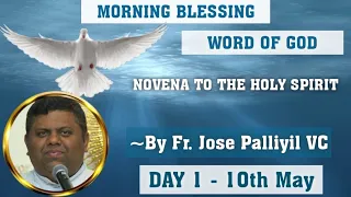 Novena to the Holy Spirit for Pentecost (Day 1)