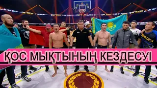 Орталық Азия күткен жекпе-жек қалай аяқталды?-  SULTAN ZHOLDOSHBEK VS  DASTAN AMANGELDY  NAIZA 49