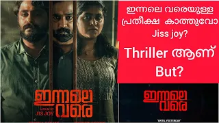 innale vare Malayalam movie Review ഇന്നലെ വരെ |Asif ali|Jiss joy|Nimisha sajayan|Antony  Varghese |