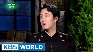 Guerilla date with So Jisub [Entertainment Weekly / 2017.07.10]