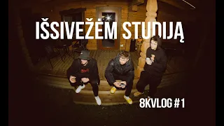 8KVLOG #1 | Kūrybinė stovykla, trečias albumas. Kodėl ištrynėm pirmą dieną?