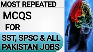 MOST REPEATED MCQS FOR SST | SPSC | FPSC | ALL PAKISTAN JOBS | JOBS MCQS |