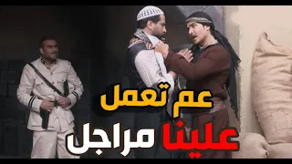 طوشة العكيد معتز مع ظافر و ابو ظافر قلع ابو عصام من الحارة