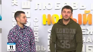 Выпуск программы «Новый день» за 11 января