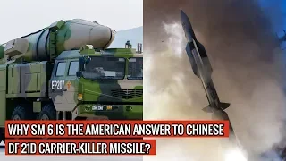 CHINESE DF 21D vs AMERICAN SM6 - THIS IS HOW U.S NAVY WILL COUNTER THE ANTI SHIP MISSILE !