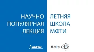 [Летняя школа ПМФ] Как не вылететь с Физтеха