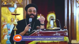 دعوة للراحة - القس إيليا نجيب - 9 - 10 - 2022