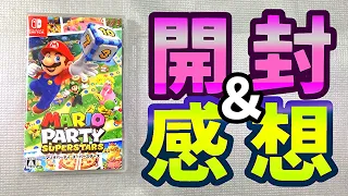 【マリパ SS】開封＆感想100種類のミニゲーム順位付けしてみた！