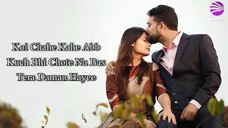 Yeh Kya Hua (LYRICS) | Shreya Ghosal | Tera Mera Pyar