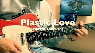 Mariya Takeuchi - Plastic Love 【Guitar Cover】