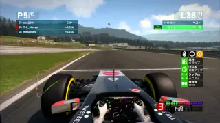 F12014 ONLINE AUSTRIA 100% Race