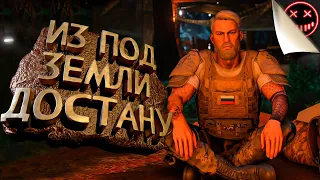 Из под земли достану - Ghost Recon Breakpoint (Смешные моменты/Приколы/Баги/Фейлы)