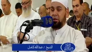 Beautiful Quran Recitation: Surah Taha -Abdullah Kamel.