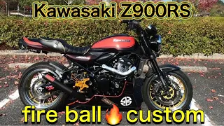 Kawasaki　Z900RS　火の玉カラーカスタム