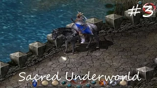 Sacred Underworld (Анкария) (─‿‿─) ЕДИНОРОГ И ГЛЮКАНЫ! #3