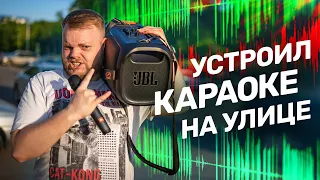 ГИГАНТСКИЙ JBL! Портативная колонка С КАРАОКЕ — JBL Partybox On-The-Go