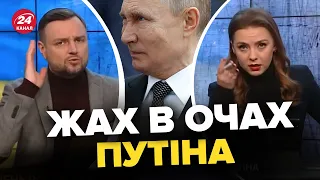 😆😆 Путін виліз і заговорив про "підсумки року" / Реакція СОЛЯР та ОВДІЄНКА