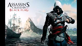 Прямая трансляция пользователя Komigr / Игровой канал / Assassin’s Creed IV: Black Flag