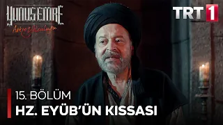 Yunus Emre - Hz. Eyyüb'ün Kıssası (15.Bölüm)