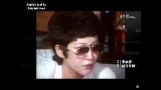 Betty Ting Pei interviewed on Bruce Lee in 1973 (English subtitled)