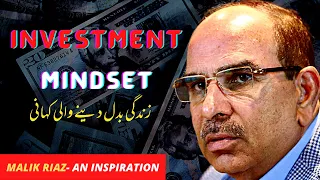 How a tea boy became a Billionare? | Malik Riaz life story | Inspirational video 2022.