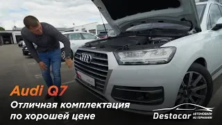 Осмотр Audi Q7 /// Отличная комплектация по хорошей цене!!