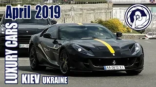 Luxury Cars in Kiev (04.2019) Ferrari 812 Superfast