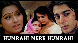 Humrahi Mere Humrahi | #Lata_Mangeshkar, #Suresh_Wadekar | ( Stereo Sound )