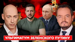 Гордон. Взорвут ли Каховскую ГЭС, российские войска в Беларуси, новый срок Си, вернется ли Джонсон