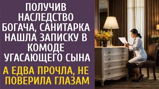 Получив наследство богача, санитарка нашла записку в комоде угасающего сына… А едва прочла, обомлела