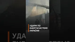 Дві ГЕС України ВИВЕЛИ з експлуатації через обстріли  #новини #новиниукраїни  #гес
