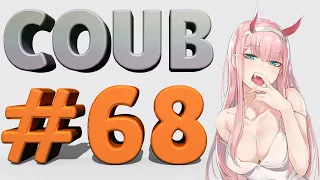 COUB #68 | anime coub / коуб / game coub / аниме приколы / best coub 2021