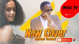 New ethiopian popular amharic and oromic cover music by dinberu taddese -official video-2022