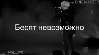 "Хейтерам bts"