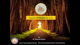 Weekly Quran Class: Al Baqarah 1- 5 by Dr. Kanwal Kaisser