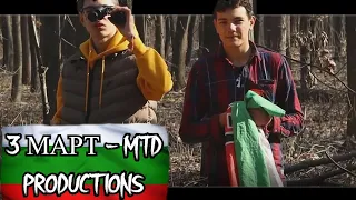 "Наща предизборна кампания" - MTD Productions  (3 МАРТ - Мотивационно видео!) БГ АУДИО