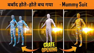 🔥Worlds Luckiest Ultimate Mummy Suit Crate Opening in BGMI - Got all Mummy suit in BGMI