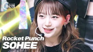 [플리캠 4K] Rocket Punch SOHEE 'CHIQUITA' (로켓펀치 소희 직캠) l Simply K-Pop CON-TOUR Ep.510