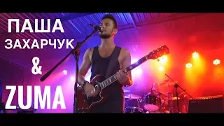 Паша Захарчук & Zuma клуб True Man Hot Boat г. Одесса