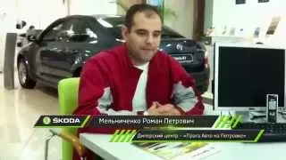 Тест-драйв отзыв ŠKODA OCTAVIA A7 от Мельниченко Романа / Еврокар