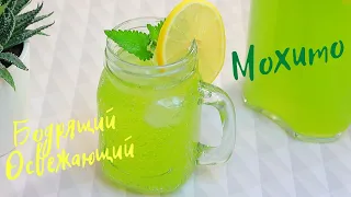 Non-alcoholic Mojito! Recipe#60