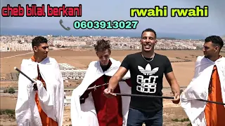 cheb Bilal Berkani Feat cheb Mokhtar Berkani _ 2020  Rwahi Rwahi Maaya Tartahi