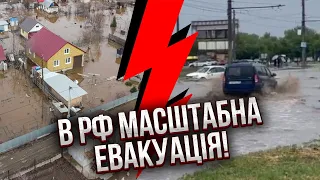 ❗️В РФ ВЕЛИКИЙ ПОТОП! Міста йдуть під воду, відрізані цілі села. Під Москвою зносить мости і машини