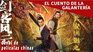 En busca del rey de los monstruos | El cuento de la galantería | Canal de películas chinas