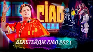 Понасенков в роли Цезаря - бекстейдж новогодних съемок!