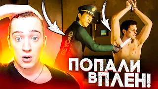 О НЕТ! МЫ ПОПАЛИ В ПЛЕН! ПРОВАЛИЛ СЕКРЕТНОЕ ЗАДАНИЕ! ПРОХОЖДЕНИЕ Beyond: Two Souls #10