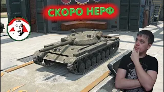 👍 Т 100 ЛТ - наиграться перед нерфом ✍️ Wot Blitz 🔔