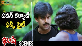 Pawan Kalyan FUNNY Fight | Kushi Telugu Movie | Pawan Kalyan | Bhumika Chawla | Shemaroo Telugu